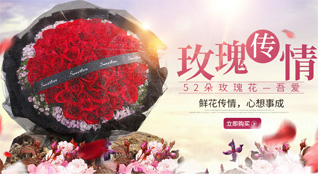 广东汕头市南澳县后宅镇龙地农村鲜花速递